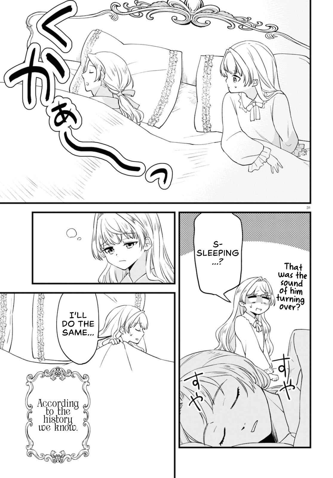 Page 31 Chapter 2 Akuyaku Reijou ni Tensei Shita Hazu ga Marie Antoinette deshita