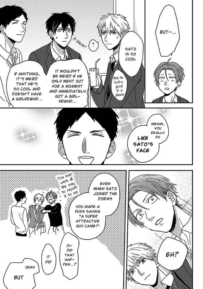 Page 3 Chapter 5 Mikami to Sato wa Mada Yamashikunai