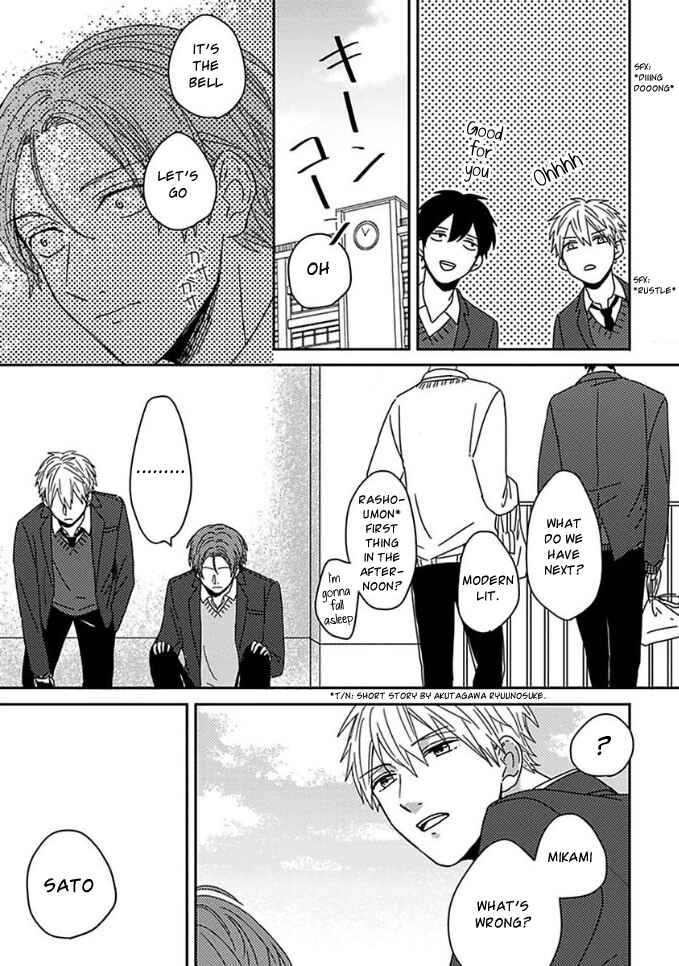 Page 7 Chapter 5 Mikami to Sato wa Mada Yamashikunai