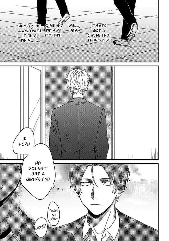 Page 9 Chapter 5 Mikami to Sato wa Mada Yamashikunai