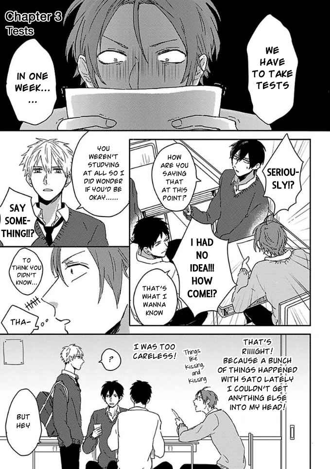 Page 1 Chapter 3 Mikami to Sato wa Mada Yamashikunai
