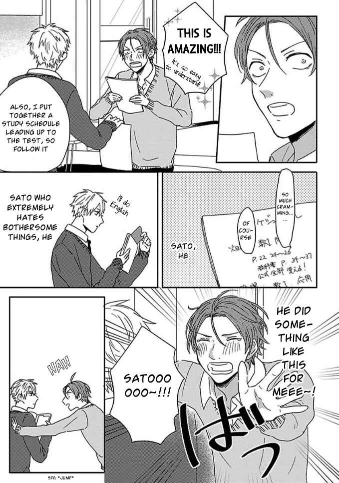 Page 13 Chapter 3 Mikami to Sato wa Mada Yamashikunai