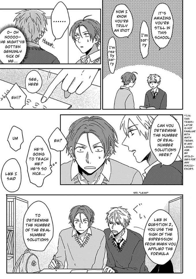 Page 5 Chapter 3 Mikami to Sato wa Mada Yamashikunai