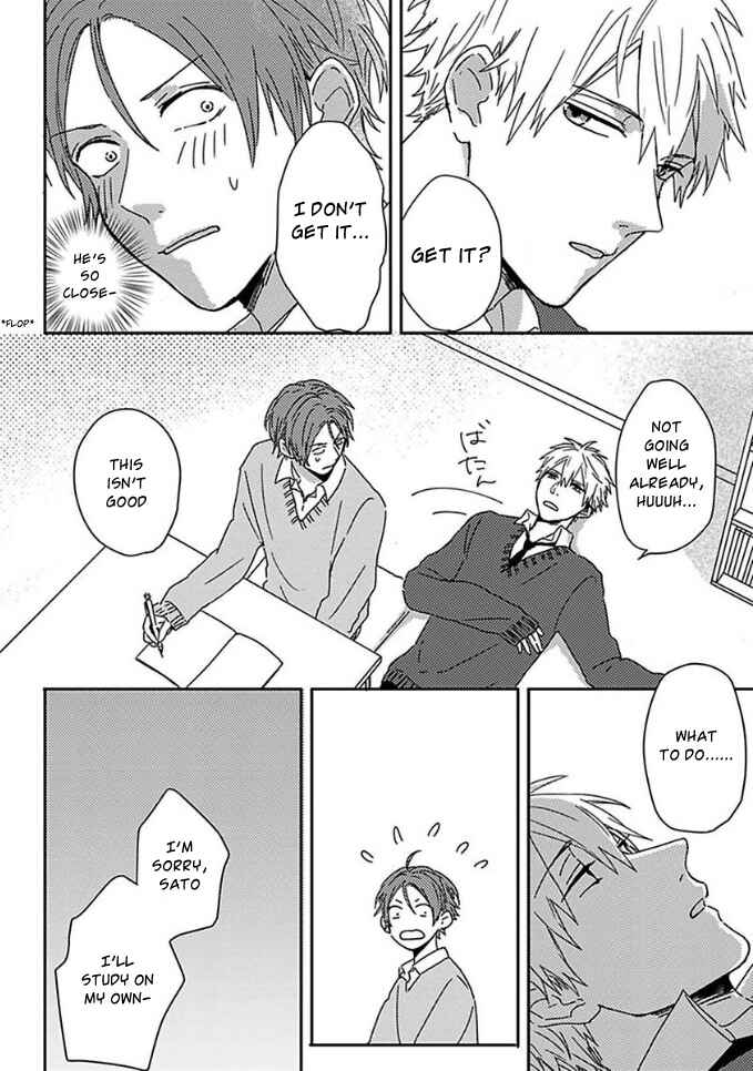 Page 6 Chapter 3 Mikami to Sato wa Mada Yamashikunai
