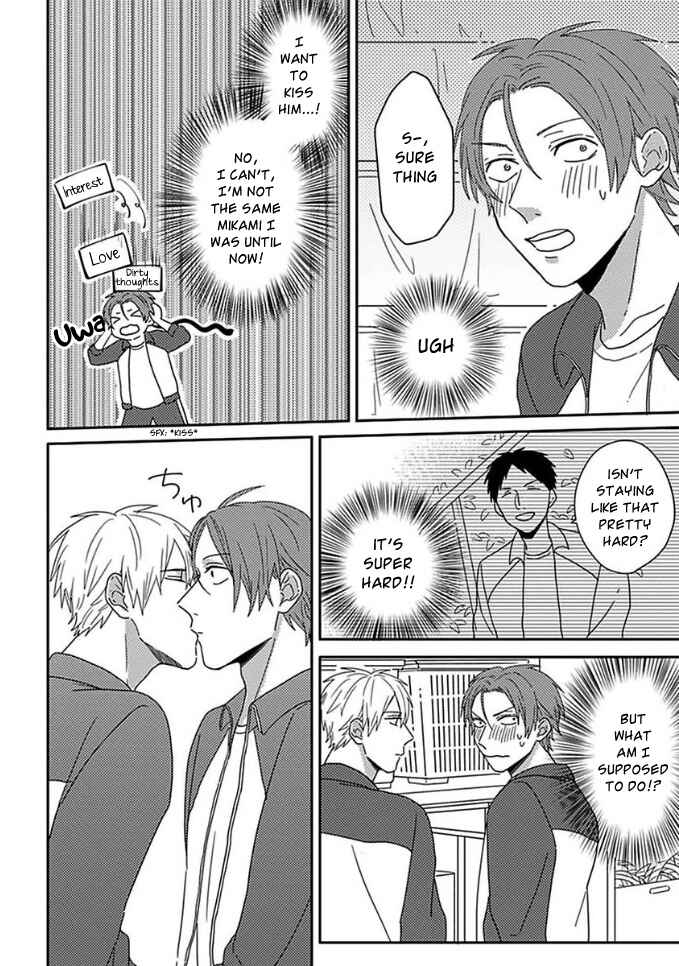 Page 12 Chapter 7 Mikami to Sato wa Mada Yamashikunai