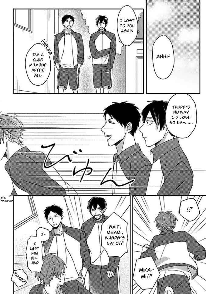 Page 18 Chapter 7 Mikami to Sato wa Mada Yamashikunai