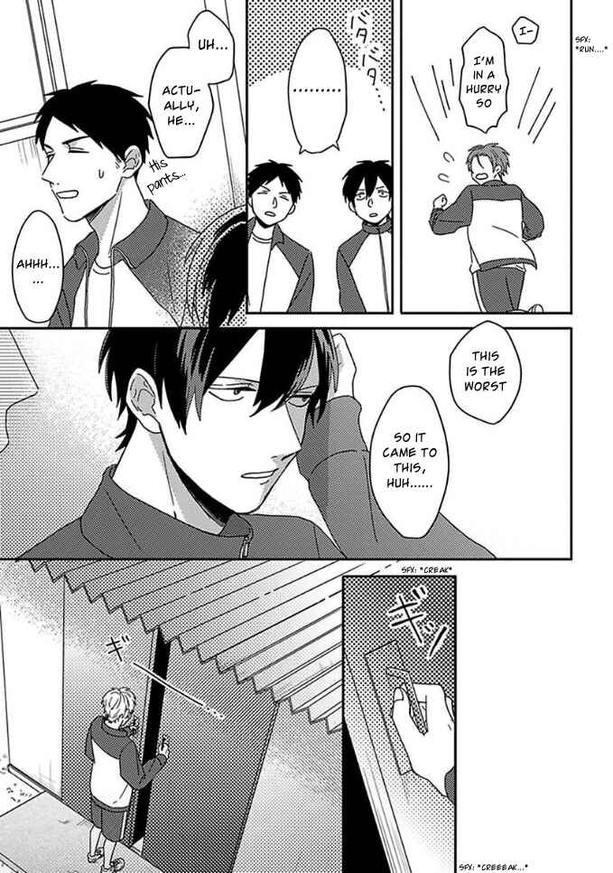 Page 19 Chapter 7 Mikami to Sato wa Mada Yamashikunai