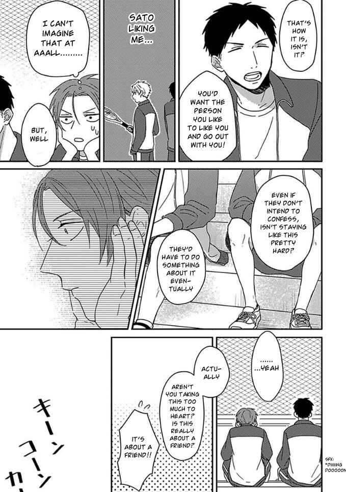 Page 9 Chapter 7 Mikami to Sato wa Mada Yamashikunai