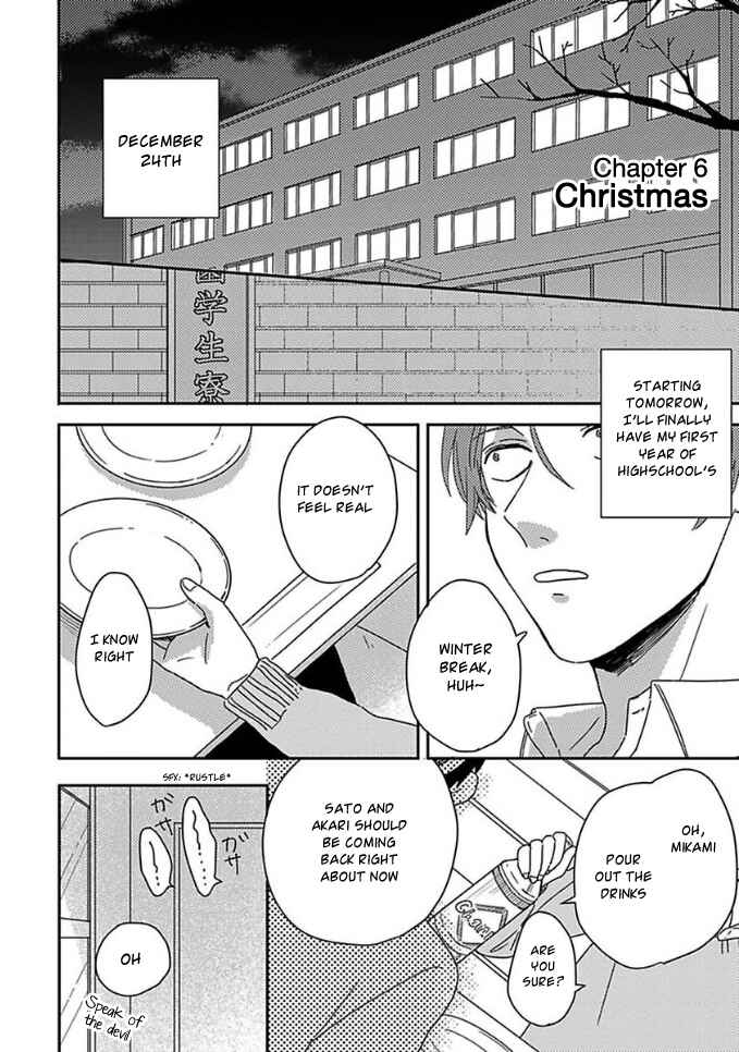 Page 1 Chapter 6 Mikami to Sato wa Mada Yamashikunai