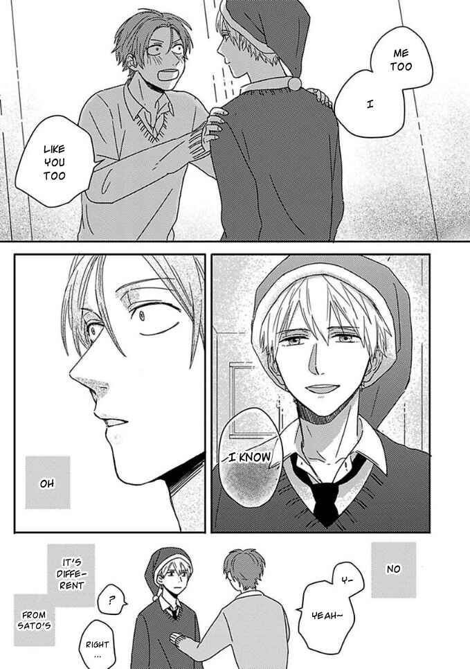 Page 16 Chapter 6 Mikami to Sato wa Mada Yamashikunai