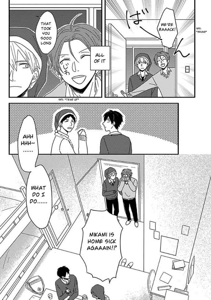 Page 18 Chapter 6 Mikami to Sato wa Mada Yamashikunai