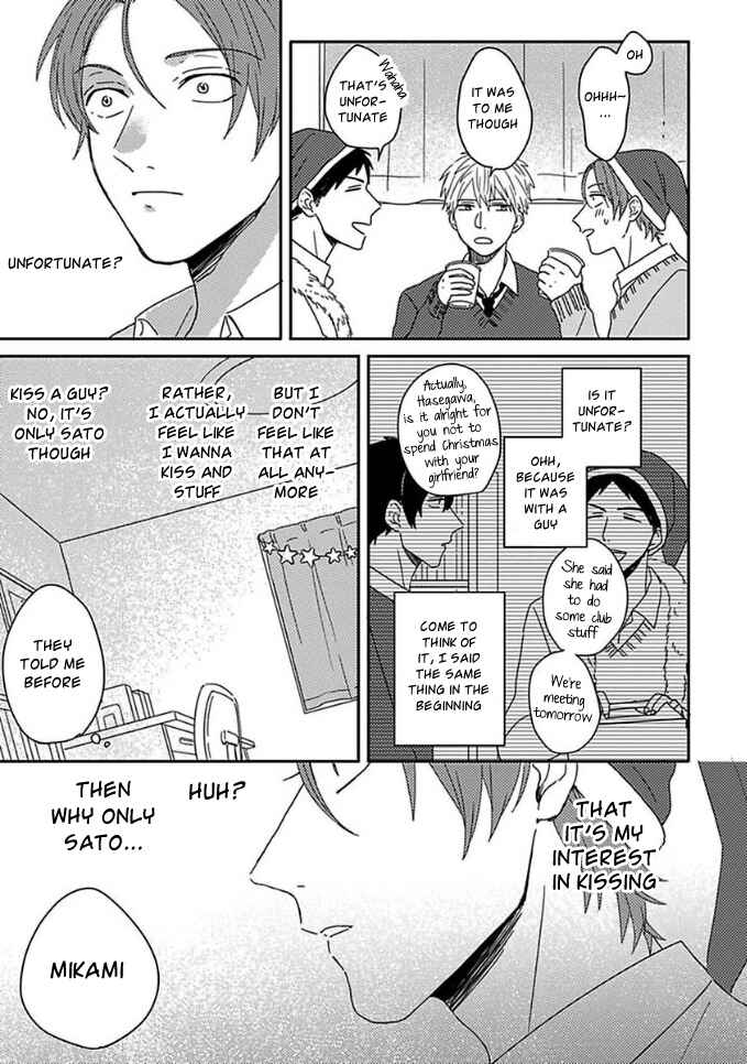 Page 4 Chapter 6 Mikami to Sato wa Mada Yamashikunai
