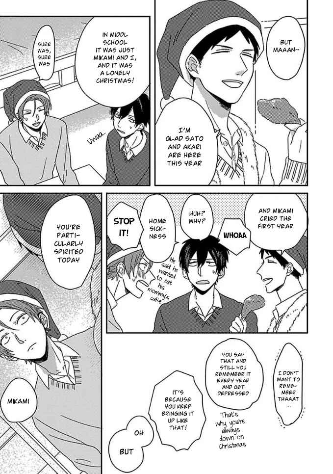 Page 6 Chapter 6 Mikami to Sato wa Mada Yamashikunai