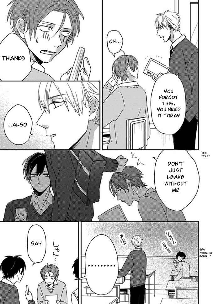 Page 3 Chapter 2 Mikami to Sato wa Mada Yamashikunai