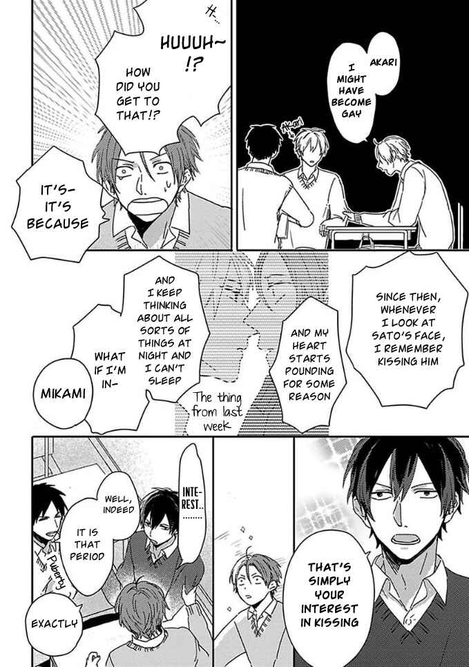 Page 6 Chapter 2 Mikami to Sato wa Mada Yamashikunai