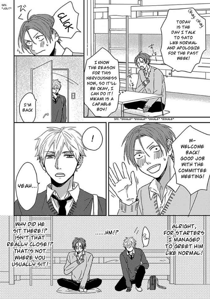 Page 8 Chapter 2 Mikami to Sato wa Mada Yamashikunai