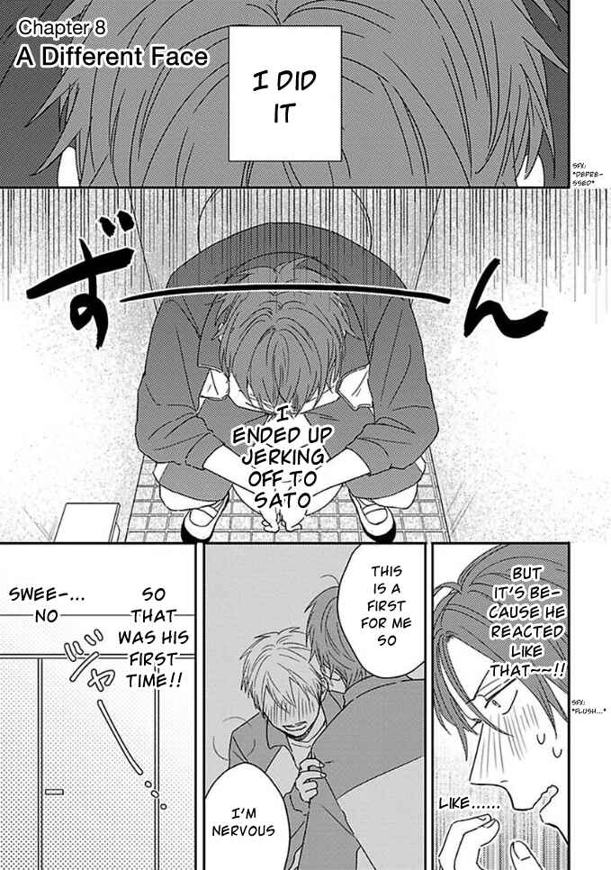 Page 1 Chapter 8 Mikami to Sato wa Mada Yamashikunai