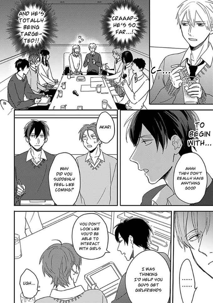 Page 10 Chapter 8 Mikami to Sato wa Mada Yamashikunai
