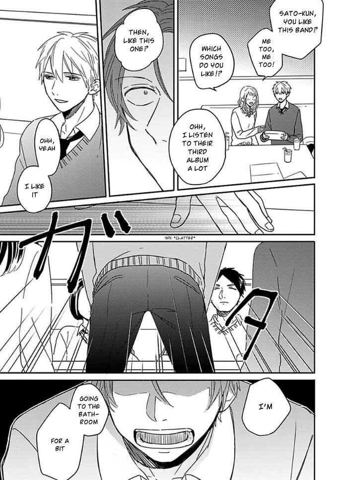 Page 13 Chapter 8 Mikami to Sato wa Mada Yamashikunai