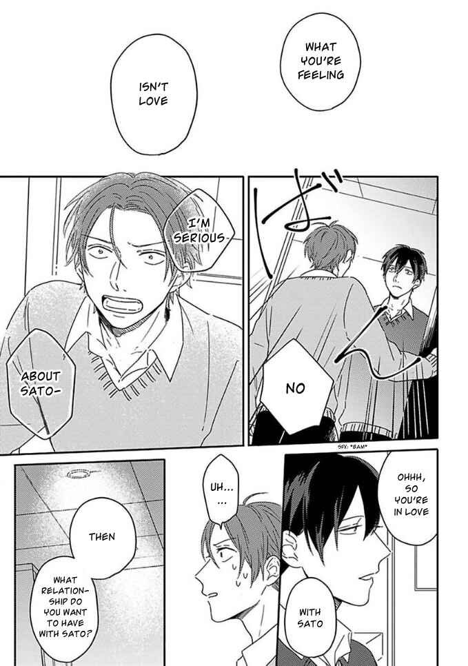 Page 17 Chapter 8 Mikami to Sato wa Mada Yamashikunai