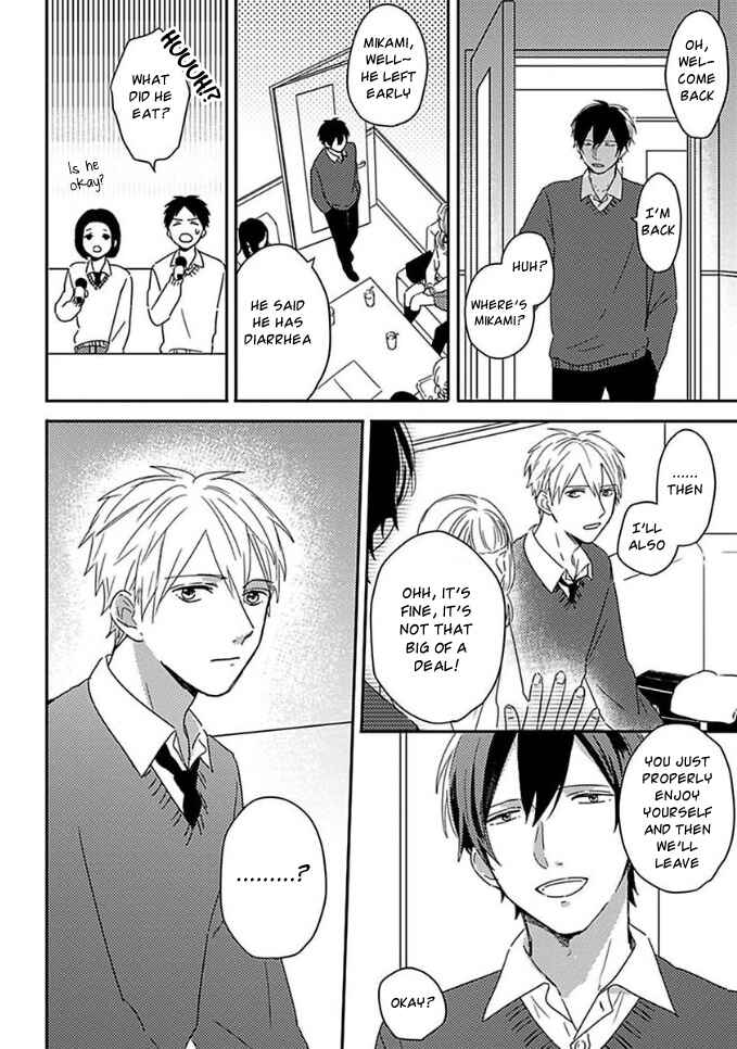 Page 22 Chapter 8 Mikami to Sato wa Mada Yamashikunai