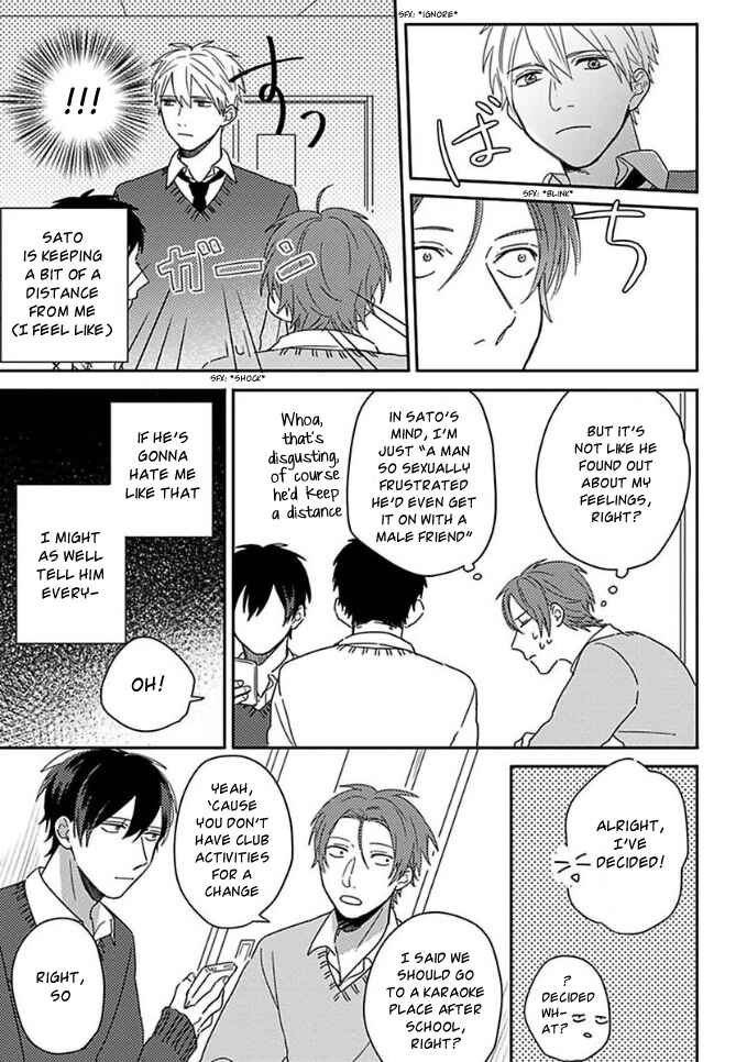 Page 5 Chapter 8 Mikami to Sato wa Mada Yamashikunai