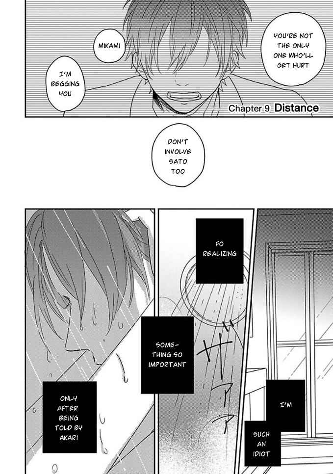 Page 1 Chapter 9 Mikami to Sato wa Mada Yamashikunai