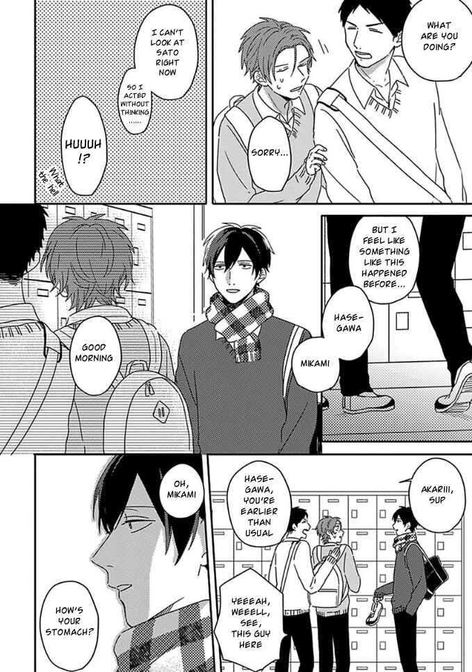 Page 13 Chapter 9 Mikami to Sato wa Mada Yamashikunai