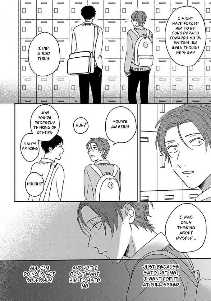 Page 15 Chapter 9 Mikami to Sato wa Mada Yamashikunai