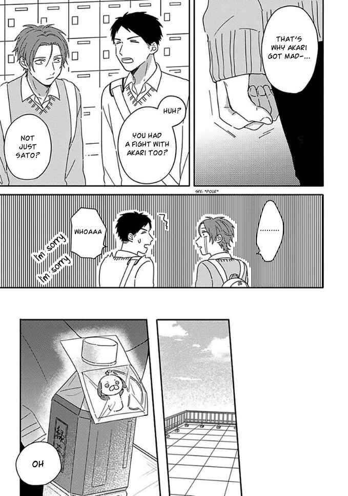Page 16 Chapter 9 Mikami to Sato wa Mada Yamashikunai