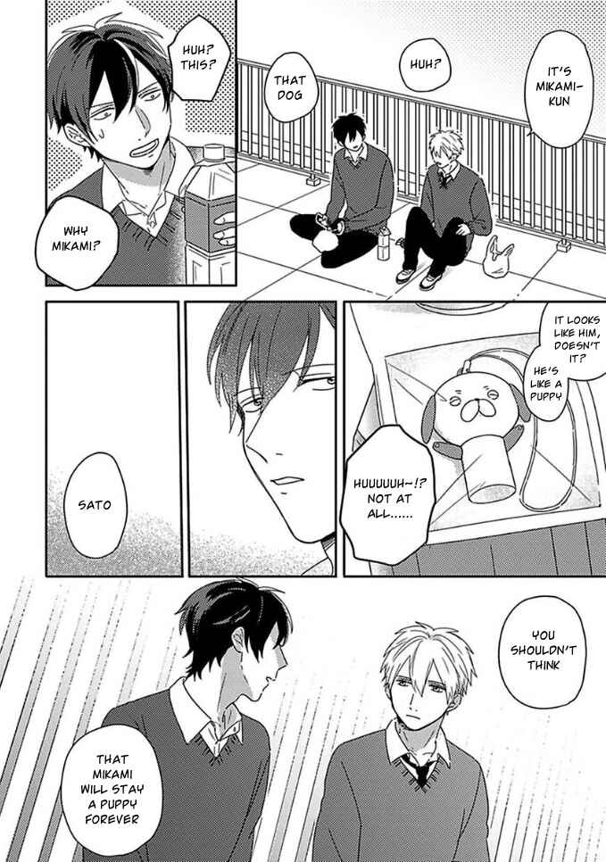 Page 17 Chapter 9 Mikami to Sato wa Mada Yamashikunai
