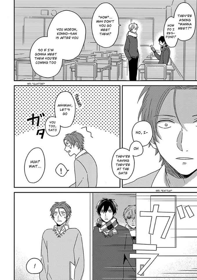 Page 21 Chapter 9 Mikami to Sato wa Mada Yamashikunai