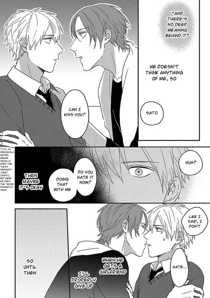 Page 7 Chapter 9 Mikami to Sato wa Mada Yamashikunai