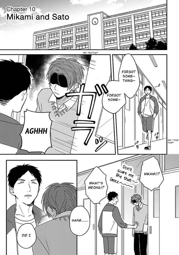 Page 1 Chapter 10 Mikami to Sato wa Mada Yamashikunai