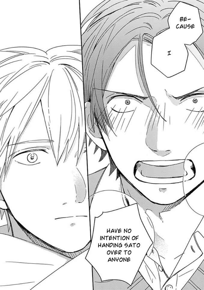 Page 14 Chapter 10 Mikami to Sato wa Mada Yamashikunai