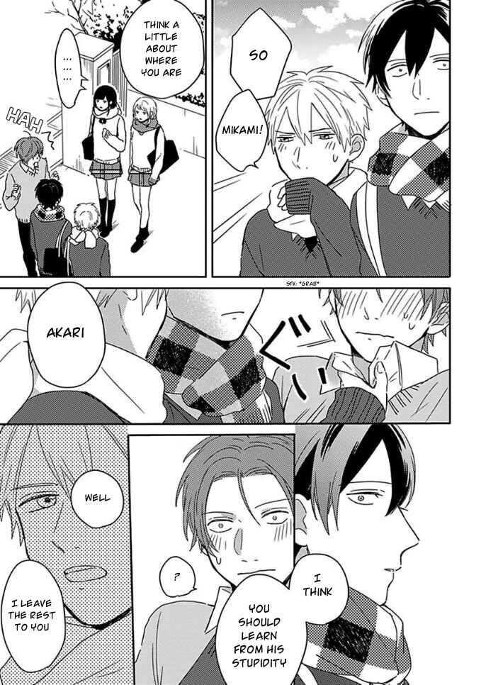Page 15 Chapter 10 Mikami to Sato wa Mada Yamashikunai