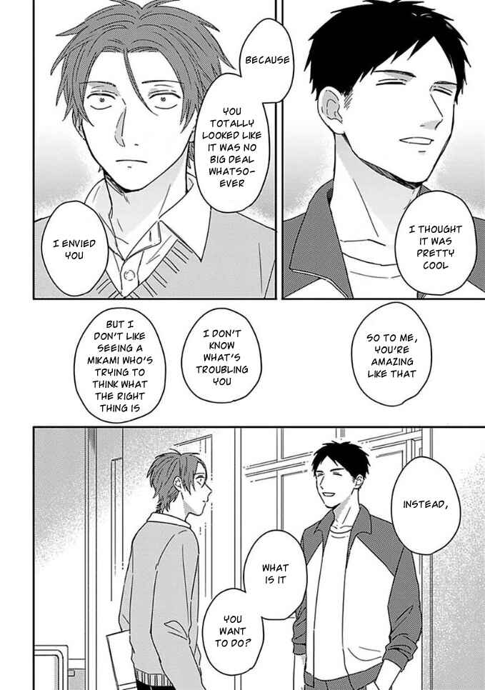Page 4 Chapter 10 Mikami to Sato wa Mada Yamashikunai