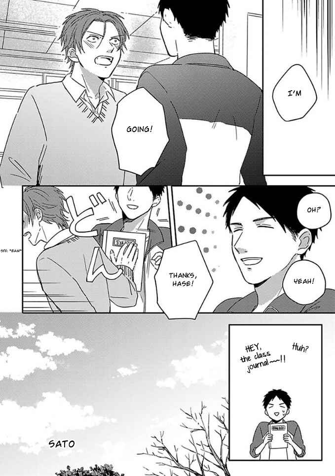 Page 6 Chapter 10 Mikami to Sato wa Mada Yamashikunai