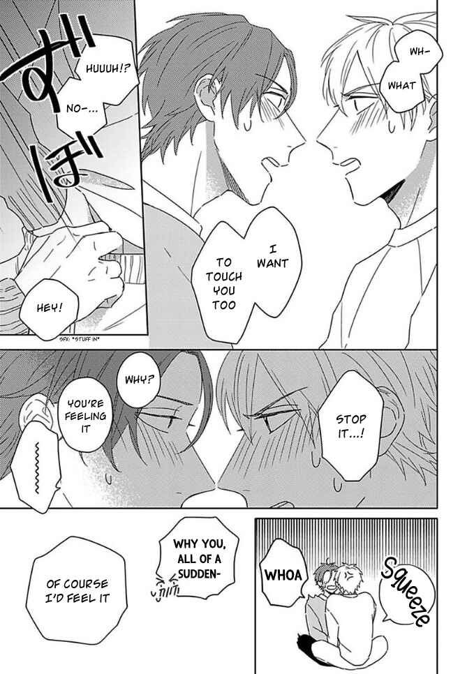 Page 17 Chapter 10.5 Mikami to Sato wa Mada Yamashikunai