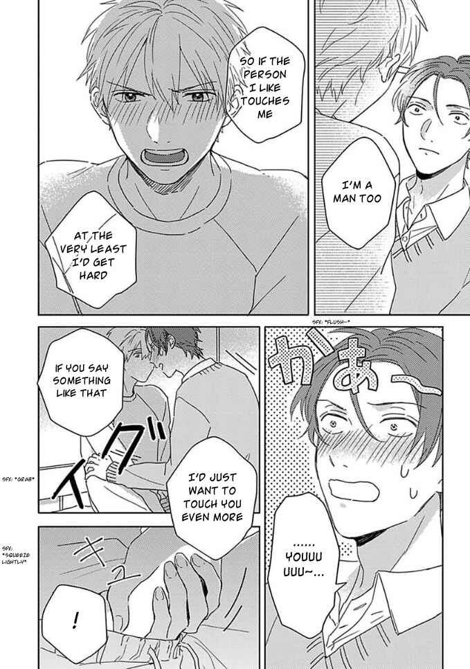Page 18 Chapter 10.5 Mikami to Sato wa Mada Yamashikunai