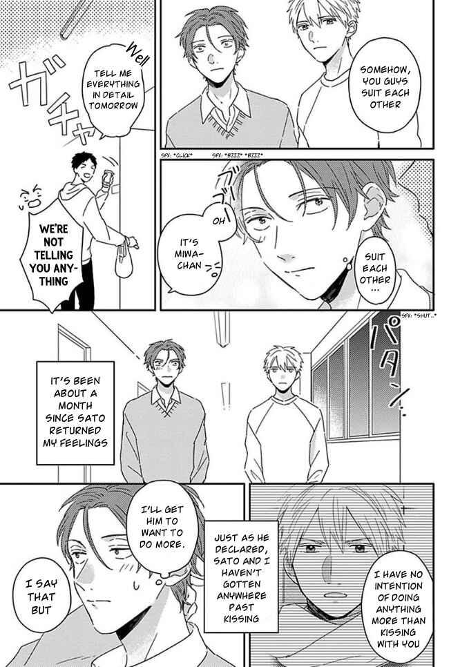 Page 3 Chapter 10.5 Mikami to Sato wa Mada Yamashikunai