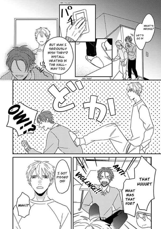 Page 6 Chapter 10.5 Mikami to Sato wa Mada Yamashikunai
