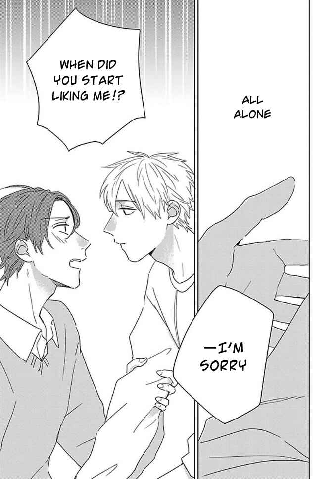 Page 9 Chapter 10.5 Mikami to Sato wa Mada Yamashikunai