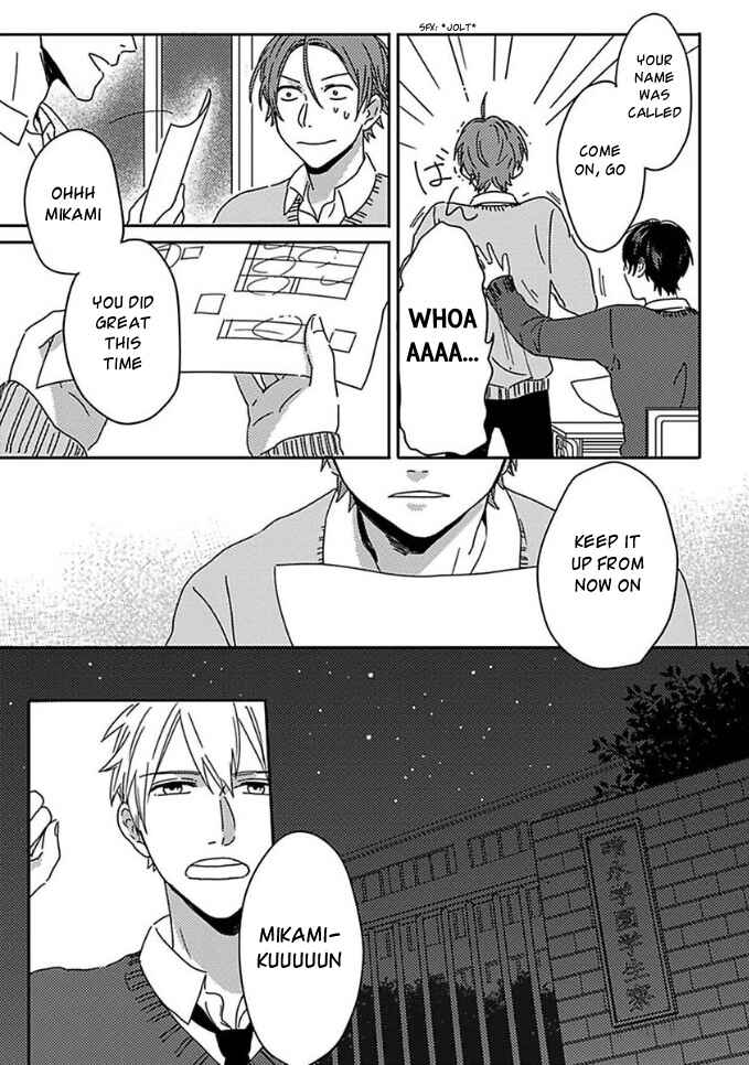 Page 3 Chapter 4 Mikami to Sato wa Mada Yamashikunai