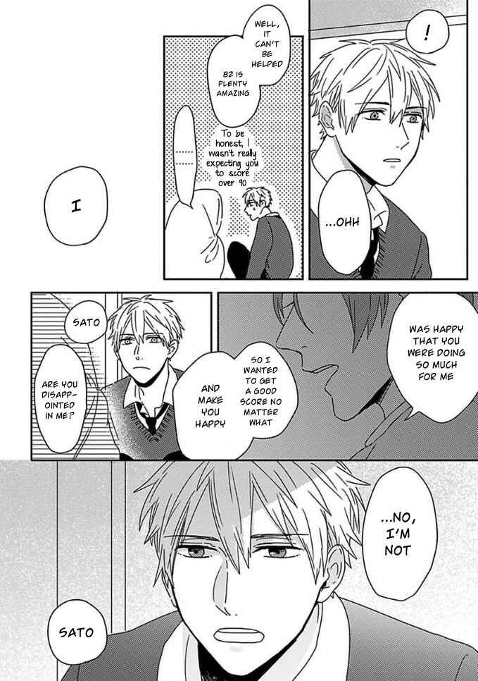Page 6 Chapter 4 Mikami to Sato wa Mada Yamashikunai