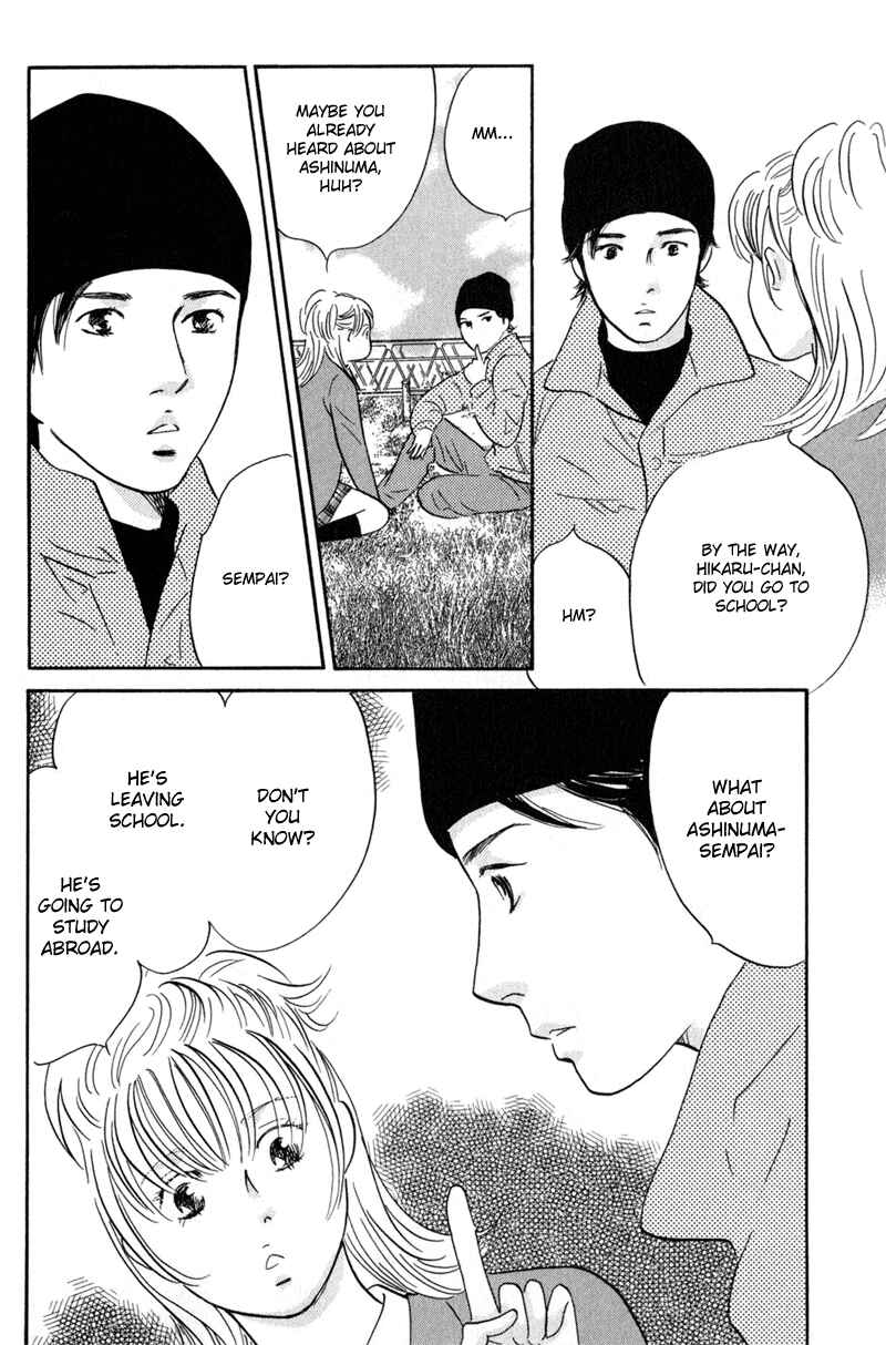 Page 11 Chapter 25 Nanahikari