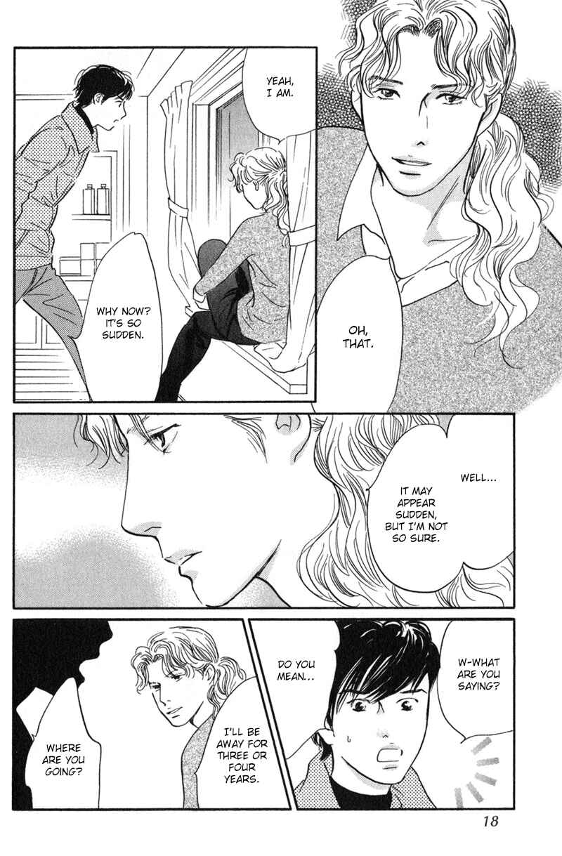 Page 17 Chapter 25 Nanahikari