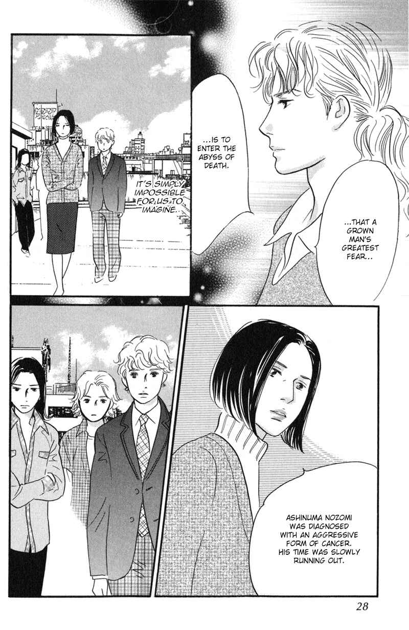 Page 27 Chapter 25 Nanahikari