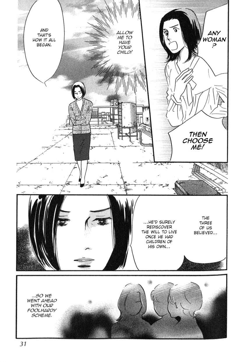 Page 30 Chapter 25 Nanahikari