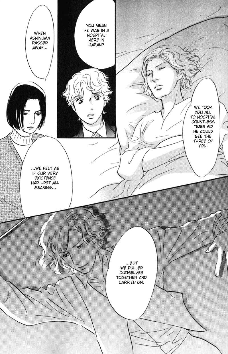 Page 32 Chapter 25 Nanahikari